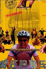 Watch Fengkuang de saiche M4uhd