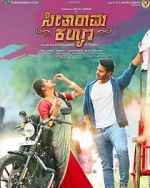 Watch Seetharama Kalyana M4uhd