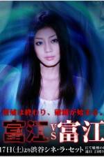 Watch Tomie vs Tomie M4uhd