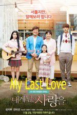 Watch My Last Love M4uhd