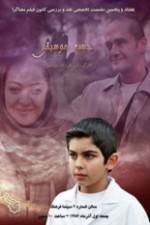 Watch The Music Box M4uhd