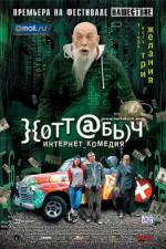 Watch Khottabych M4uhd