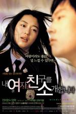 Watch windstruck - (Nae yeojachingureul sogae habnida) M4uhd