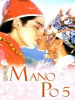 Watch Mano po 5: Gua ai di (I love you) M4uhd