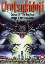 Watch Urotsukidoji: Legend of the Overfiend M4uhd