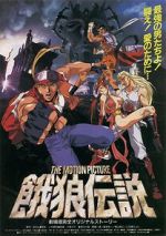Watch Fatal Fury: The Motion Picture M4uhd