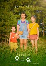 Watch The House of Us M4uhd