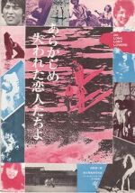 Watch Lost Lovers M4uhd