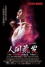 Watch The Incredible Truth M4uhd
