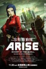 Watch Ghost in the Shell Arise Border 2 - Ghost Whisper M4uhd