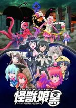Watch Kaijuu Girls Kuro: Ultra Kaijuu Gijinka Keikaku M4uhd