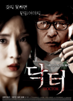 Watch Dak teol M4uhd