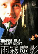 Watch Shadow in a Stormy Night M4uhd