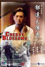 Watch Yu Ta-fu chuan ji M4uhd