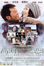 Watch High Altitude of Love II M4uhd