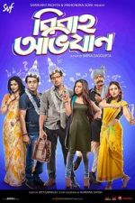Watch Bibaho Obhijaan M4uhd