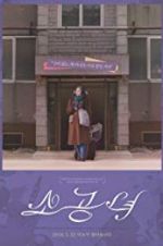 Watch Microhabitat M4uhd