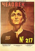 Watch Girl No. 217 M4uhd