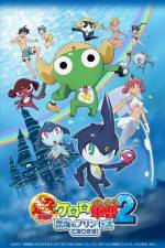 Watch Chou Gekijouban Keroro Gunso 2: Shinkai no Princess de Arimasu! M4uhd