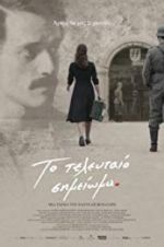 Watch The Last Note M4uhd