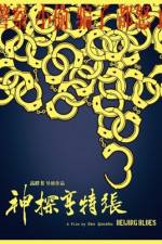 Watch Beijing Blues M4uhd