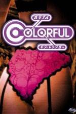 Watch Karafuru M4uhd