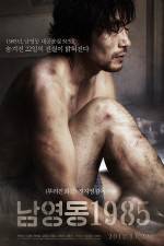 Watch National Security M4uhd