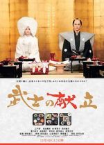 Watch A Tale of Samurai Cooking: A True Love Story M4uhd