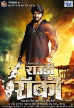 Watch Rowdy Rocky M4uhd