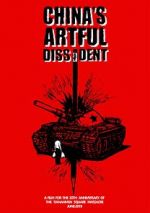 Watch China\'s Artful Dissident M4uhd