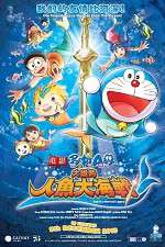 Watch Eiga Doraemon: Nobita no ningyo daikaisen M4uhd