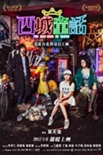 Watch The Mad King of Taipei M4uhd