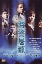 Watch Tiger Cage M4uhd