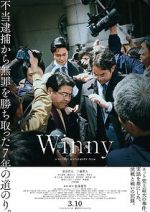 Watch Winny M4uhd