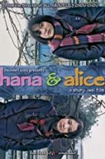 Watch Hana and Alice M4uhd