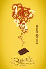 Watch Suddenly Seventeen M4uhd