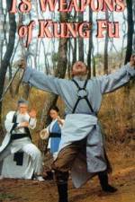 Watch Shi ba ban wu yi M4uhd