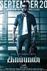 Watch Kaappaan M4uhd