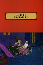 Watch Mother Dogfather M4uhd