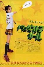 Watch Doraggusotoa gru M4uhd