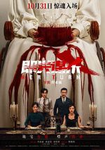 Watch Her Turn M4uhd