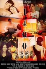 Watch 1400 M4uhd