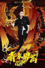 Watch Fist & Faith M4uhd