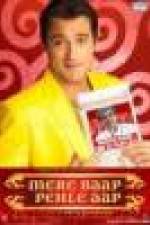 Watch Mere Baap Pehle Aap M4uhd