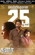 Watch Kanaa M4uhd