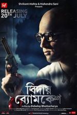 Watch Bidai Byomkesh M4uhd