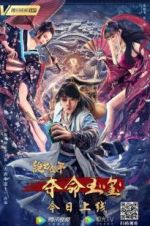 Watch The Prince Noob M4uhd