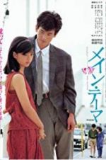 Watch Main Theme M4uhd