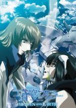 Watch Fafner in the Azure: Heaven and Earth M4uhd