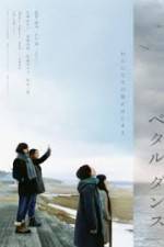 Watch Petal Dance M4uhd